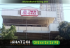 LED Sign bd LED Sign Board Neon Sign bd Neon Sign
